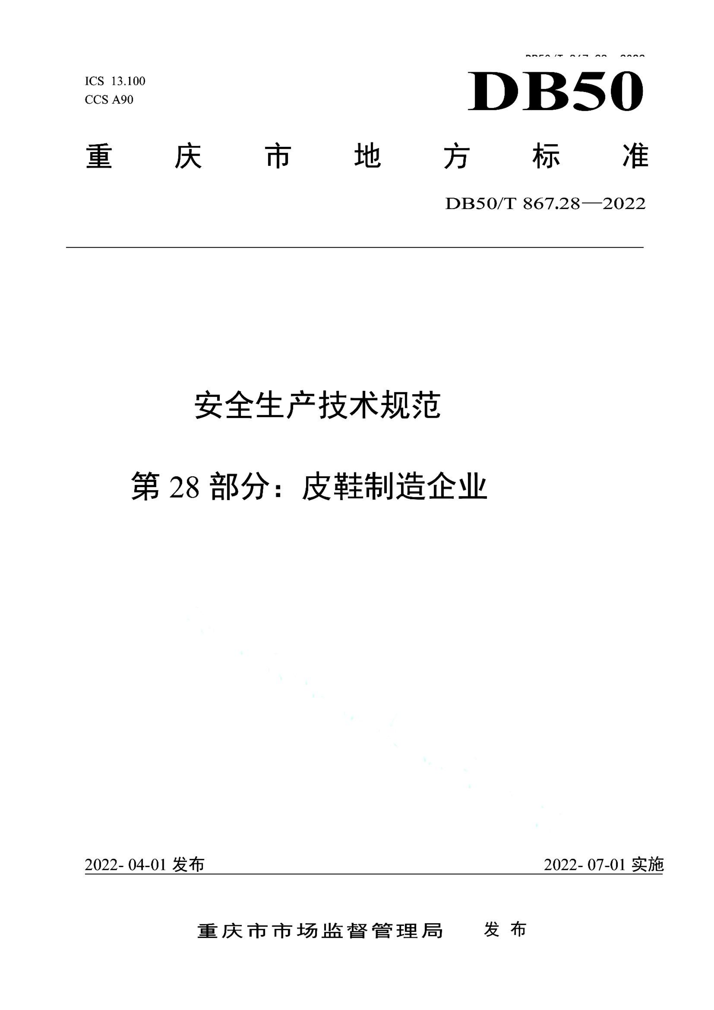 资源详情图